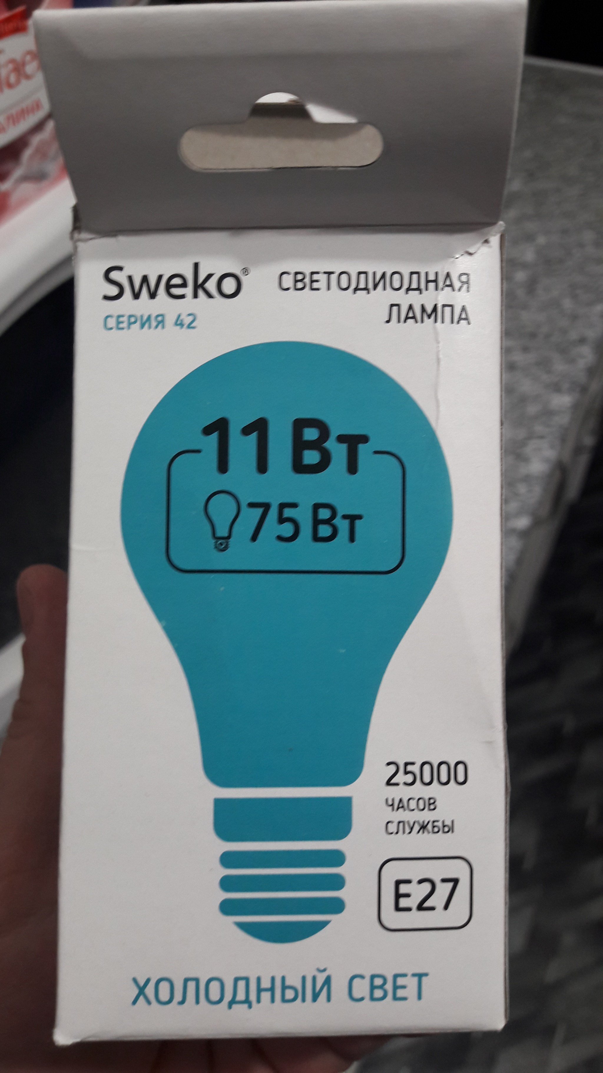 Светодиодные лампы Sweko. Будьте осторожны! - Моё, Свет, Антиреклама, Негодяи, Длиннопост