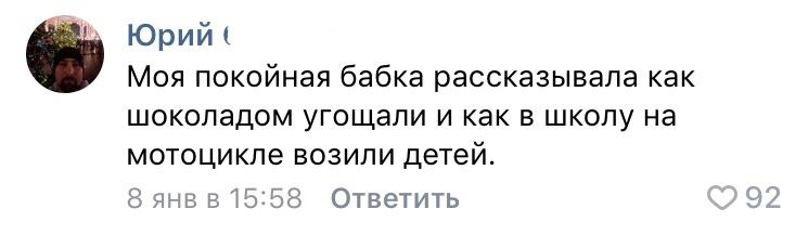 Ох уж эти добрые нацисты - Вторая мировая война, ВКонтакте, Нацизм, Комментарии, Длиннопост