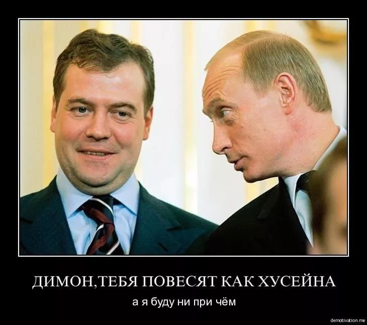 Putin proposed Mishustin's candidacy for the post of Prime Minister - Politics, Humor, Resignation