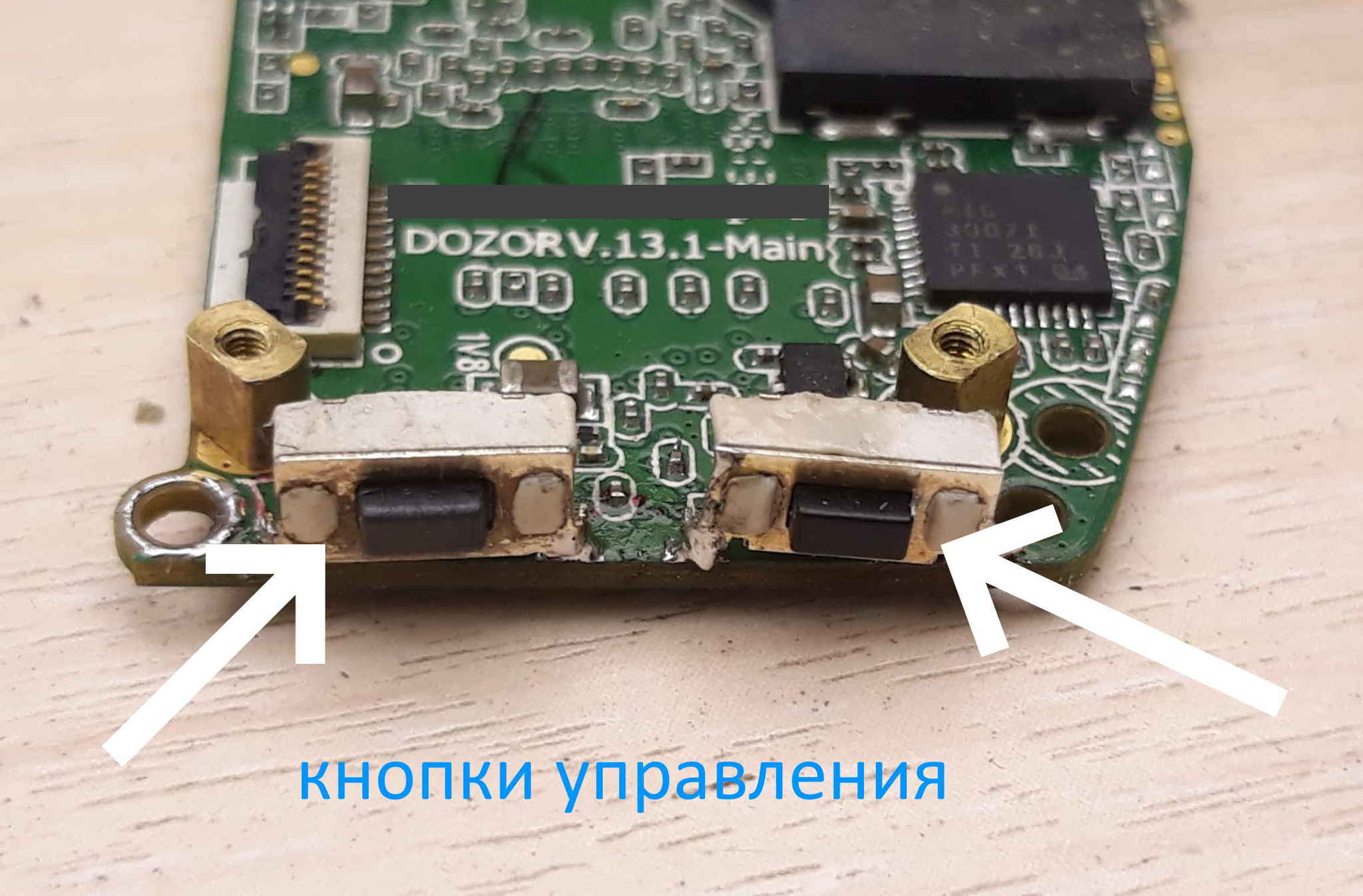 припаять usb разъем к плате