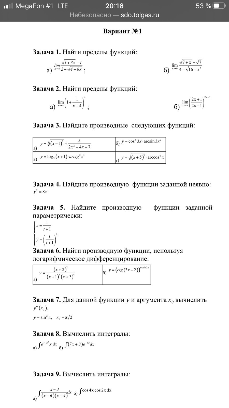 Help with assignments please - My, Studies, Help