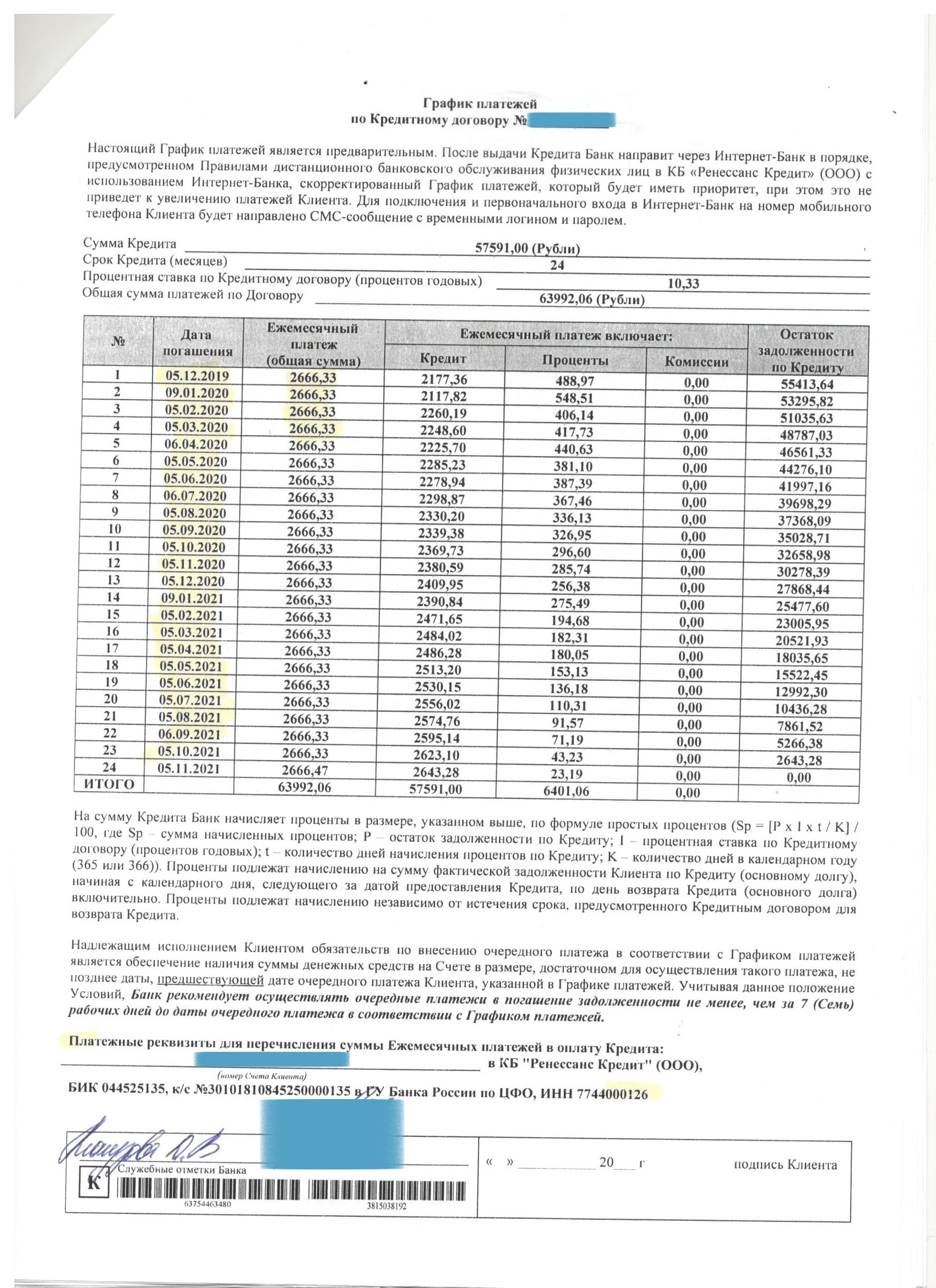 Correct complaints and pleasant cash bonuses for low-quality goods - My, Law, Life hack, Score, M Video, Right, Interesting, Useful, League of Lawyers, Longpost