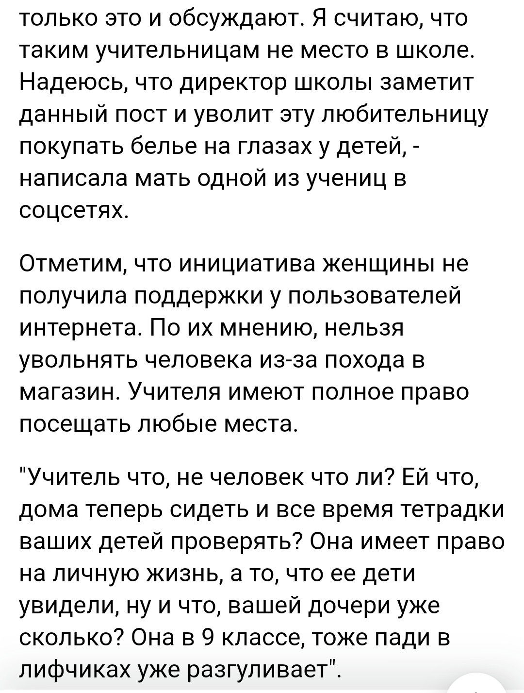 Либо это шутка журналистов и дезинформация, либо мир сошел с ума))) | Пикабу