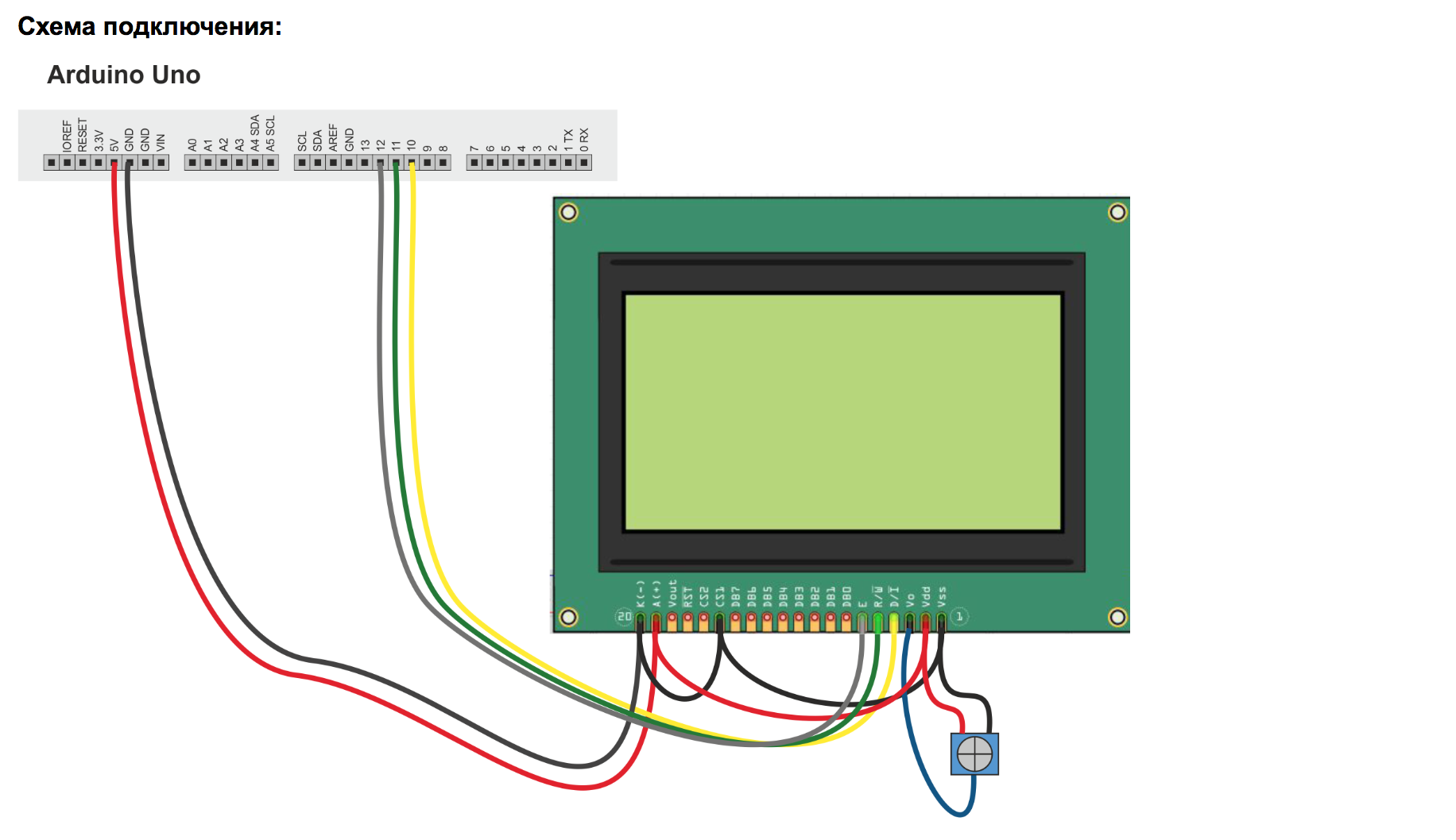 Как подключить графический. LCD 12864 SPI. Дисплей 12864b v2.0. Arduino дисплей wg12864b-TFK-vn. Схема подключения LCD 12864 К ардуино.