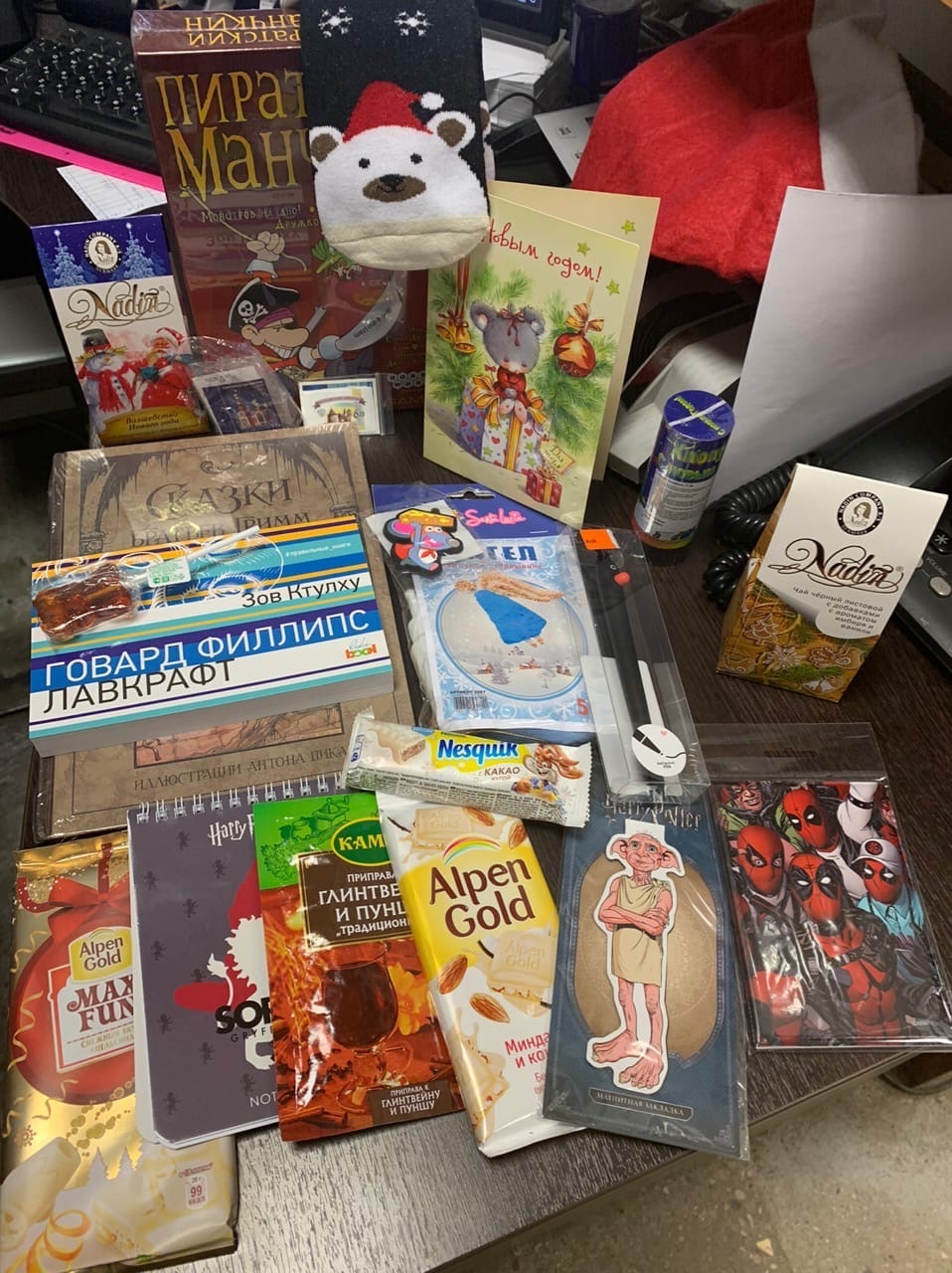 ADM. A gift from an altruist. Vologda - Ivanovo - My, Gift exchange report, Secret Santa, Gift exchange, New Year's gift exchange, New Year, Altruism, Longpost