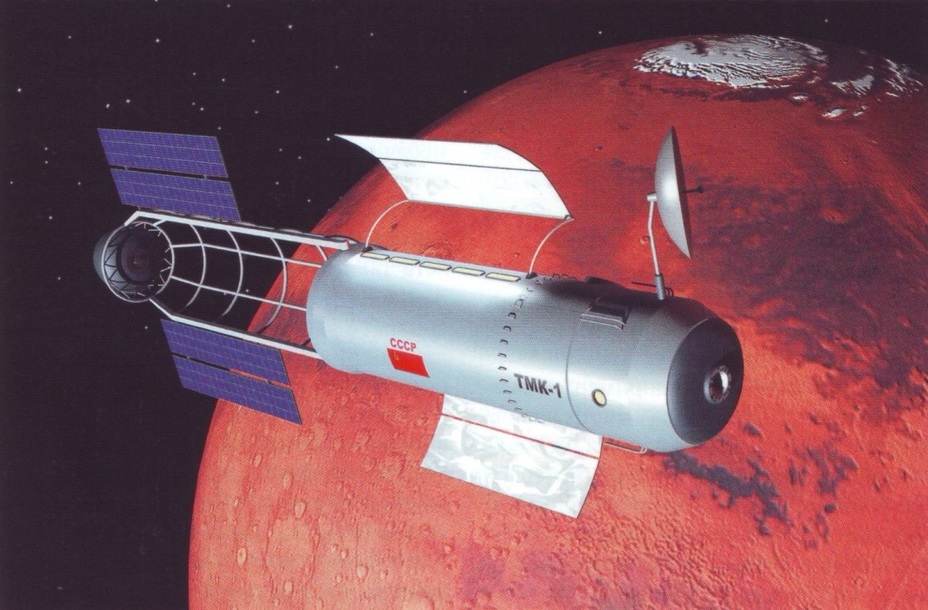 “Forward - to Mars!” Part 2 - Mars, the USSR, Sergey Korolev, Flight, Project, Longpost