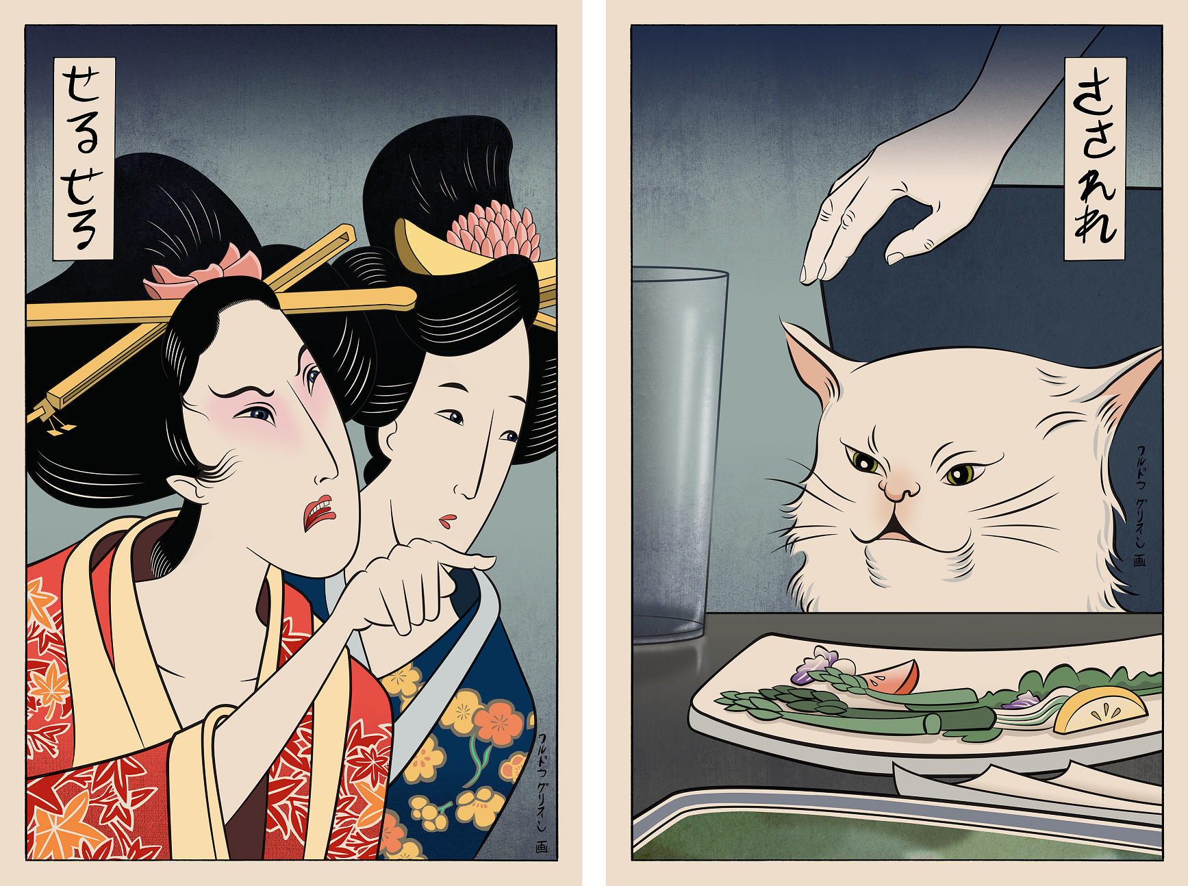 Japanese answer - cat, Memes, Japan, Geisha, Two women yell at the cat