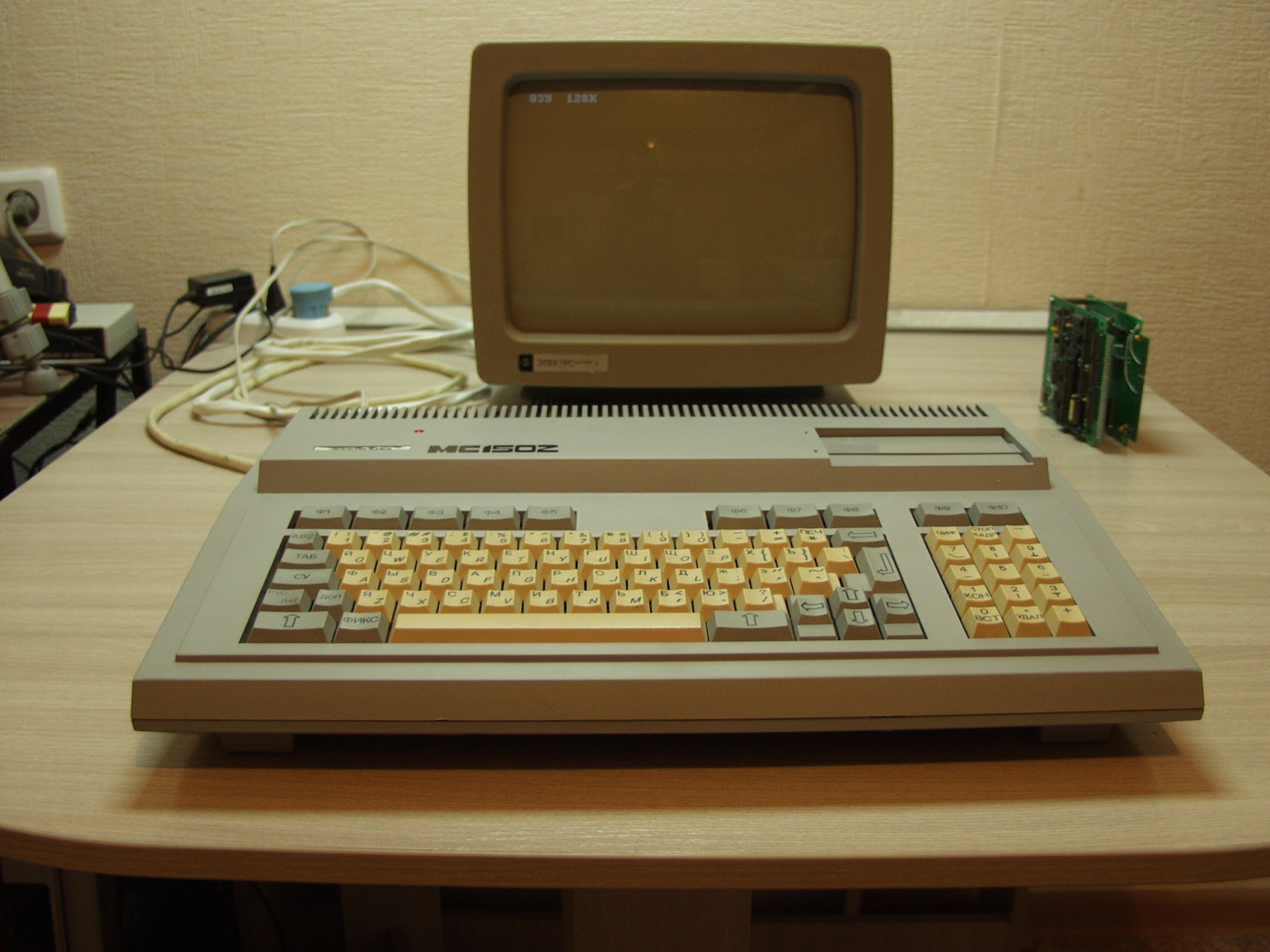 Советская IBM-PC Электроника МС-1502 - Электроника, Сделано в СССР, Советская техника, Ретро, Длиннопост