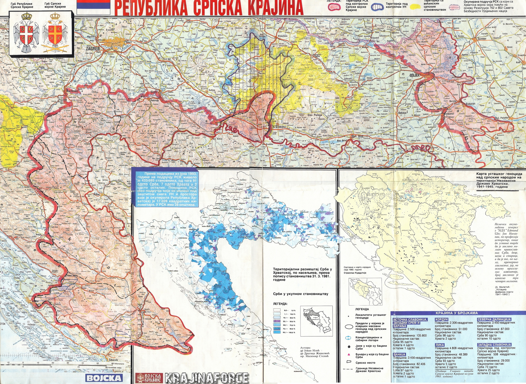 Почему пала Сербская Краина | Пикабу