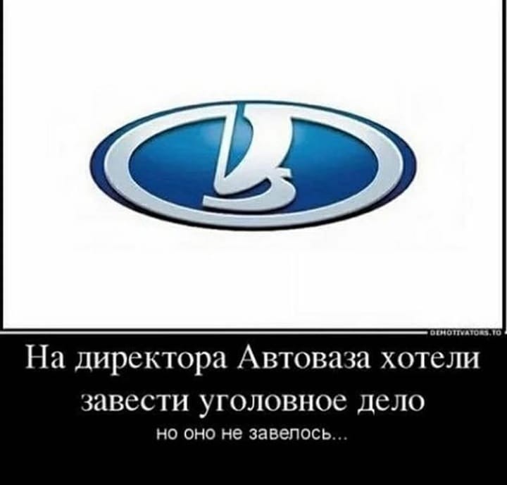 AvtoVAZ - AvtoVAZ, Criminal case, Picture with text