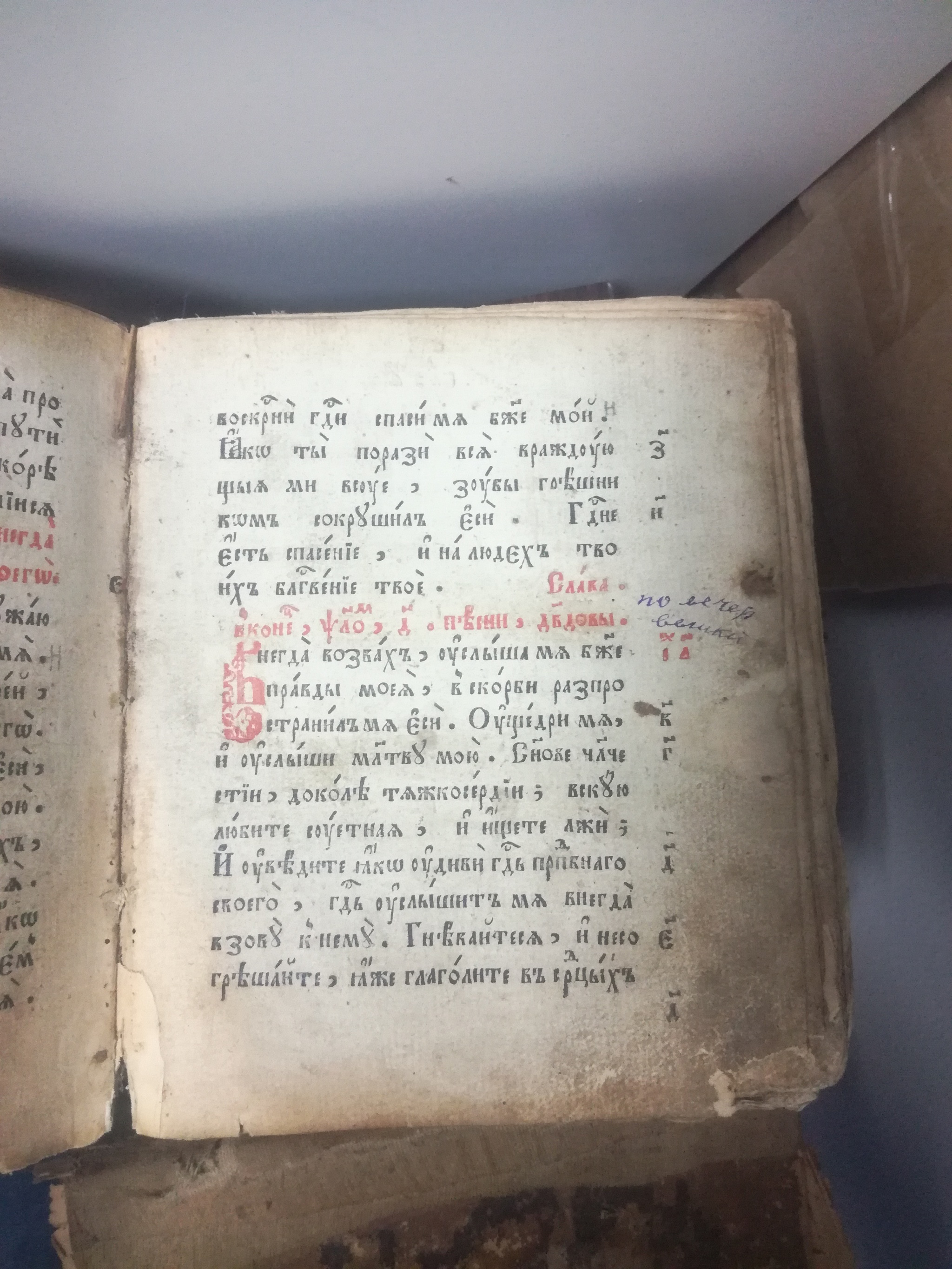 Help me find out what this book is - My, Old books, Antiques, Longpost