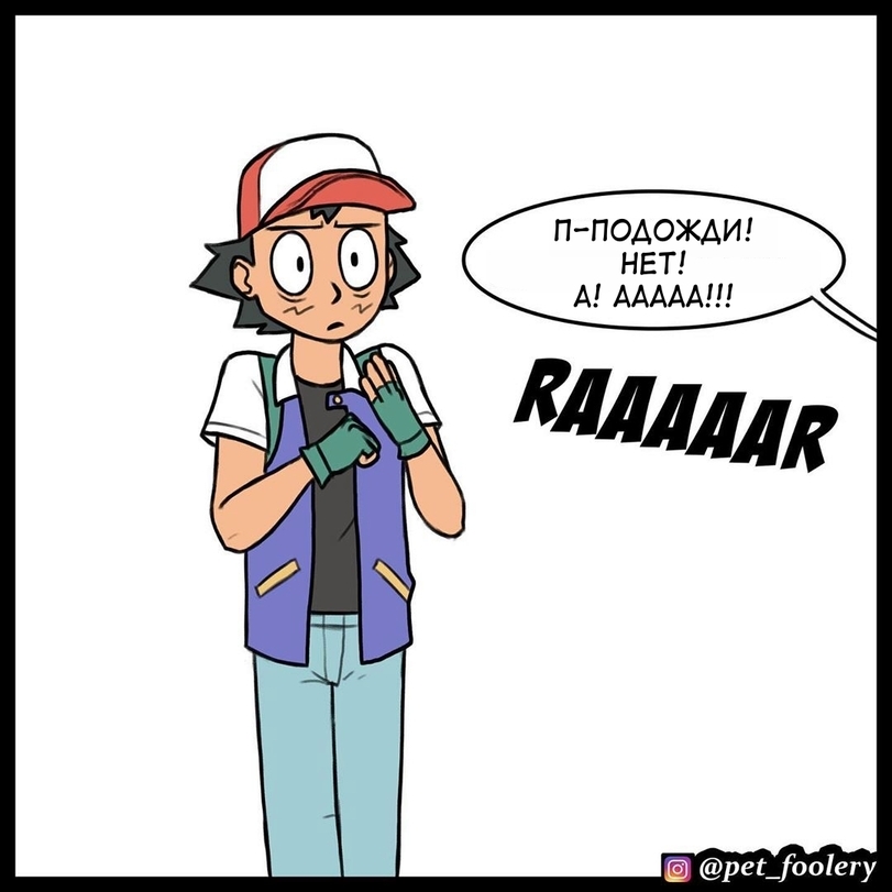 Pokemon - Pet foolery, Pokemon, Pokemon GO, Comics, Longpost