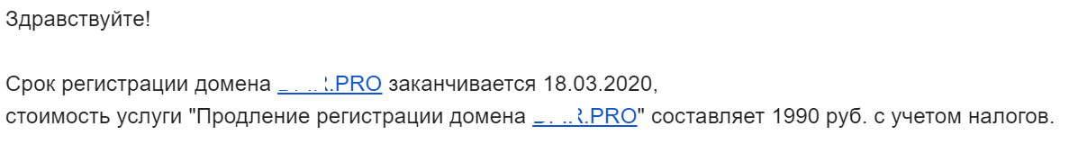 RU-CENTER are you crazy or are you doing business in Russian? - My, Domain, Nicru, Ru-Center