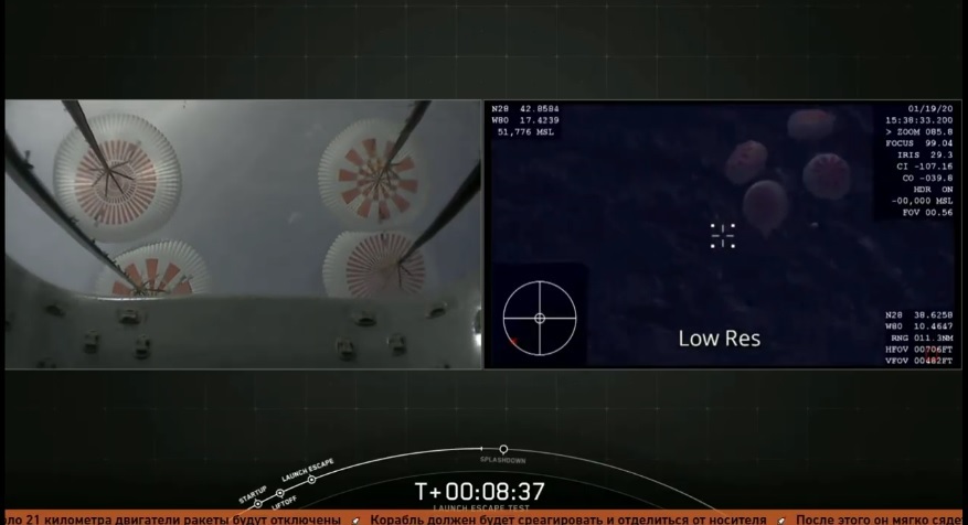 Crew Dragon abort test completed - Space, Spacex, Dragon 2, Running, Flight, Technics, Elon Musk