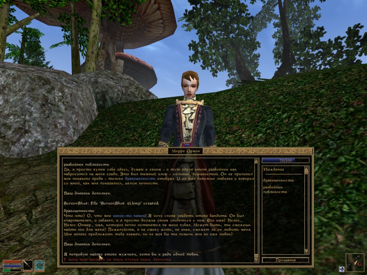 First day of passing - My, The Elder Scrolls III: Morrowind, Games, Diary, The elder scrolls, Longpost