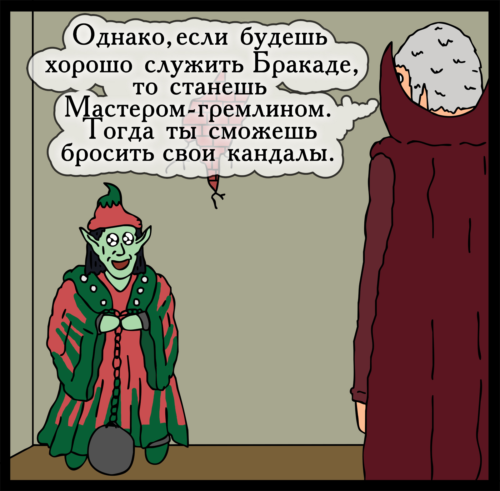 Way to success - My, Герои меча и магии, Comics, Heroic humor, HOMM III, Longpost, Games