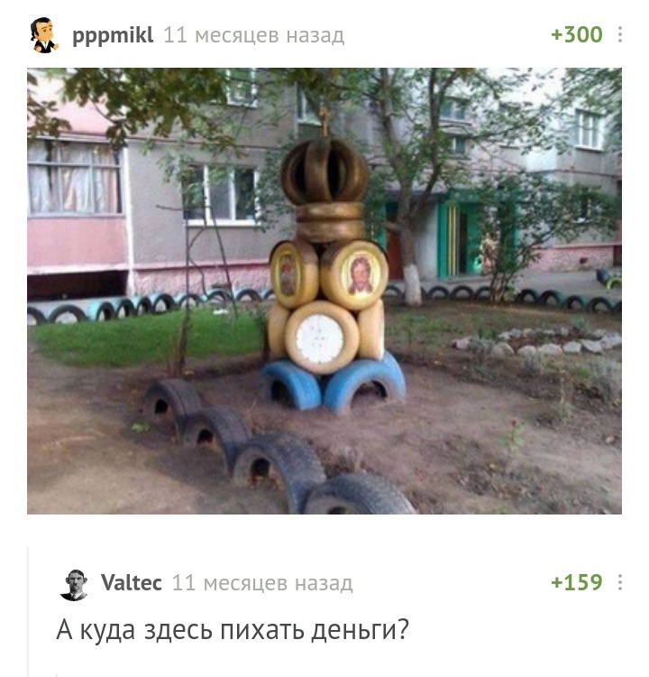 Лебеди лучше | Пикабу
