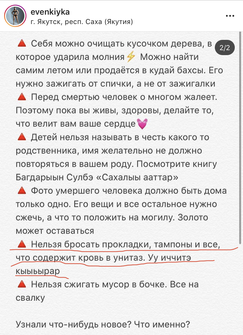 Как разозлить духов или Почему нельзя бросать прокладки в унитаз | Пикабу