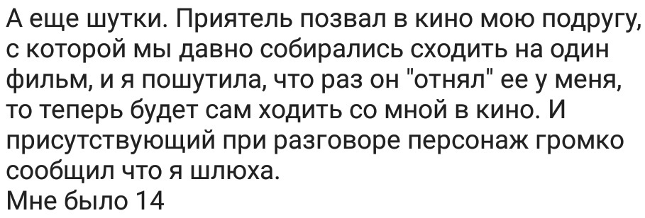 Ассорти 119 - Исследователи форумов, Всякое, Дичь, Мракобесие, Бред, Отношения, Стриптиз-Клуб, Трэш, Длиннопост