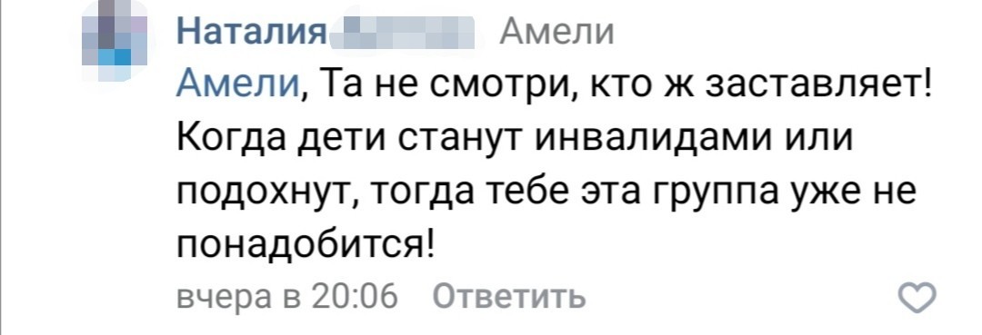 Все беды от прививок - Антипрививочники, Мракобесие, Исследователи форумов, Детское автокресло, Мать года, Дети, Подслушано, Кладбище, Длиннопост