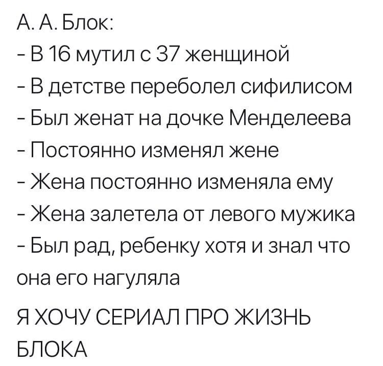 How boring my life is - Writers, Block, Twitter