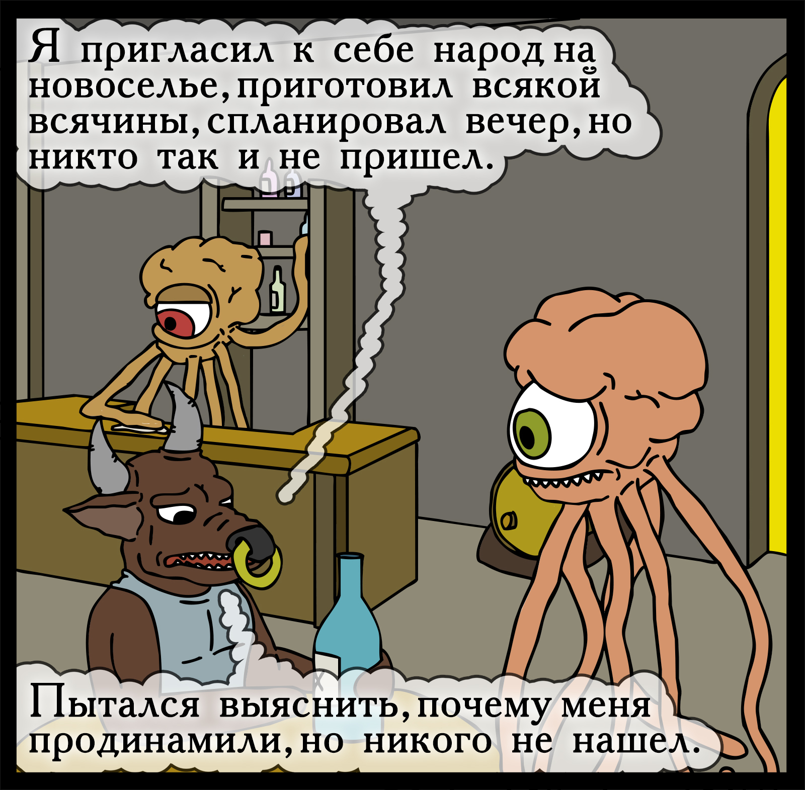 Invited guests - My, Герои меча и магии, Comics, Heroic humor, HOMM III, Longpost, Games