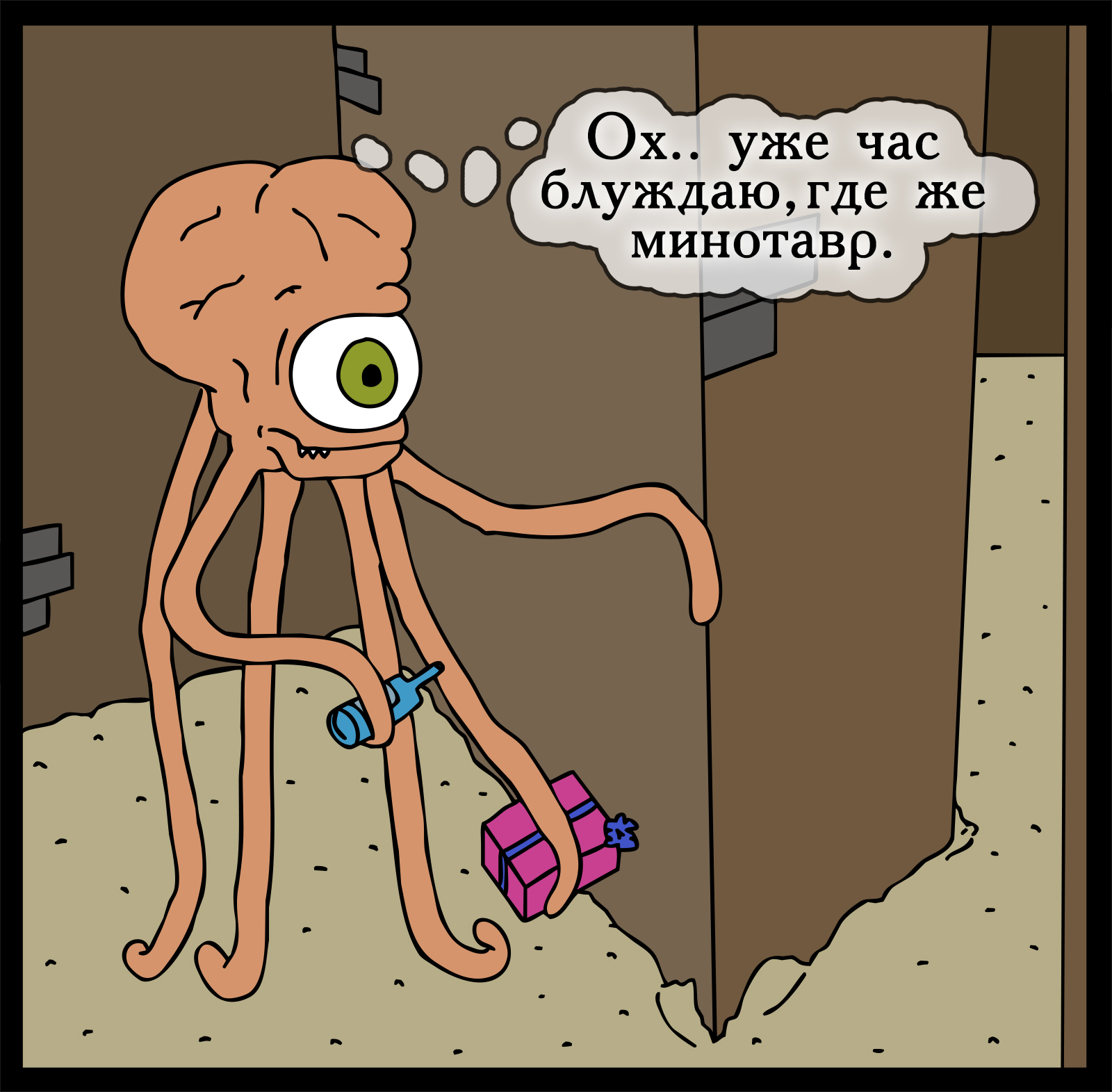 Invited guests - My, Герои меча и магии, Comics, Heroic humor, HOMM III, Longpost, Games