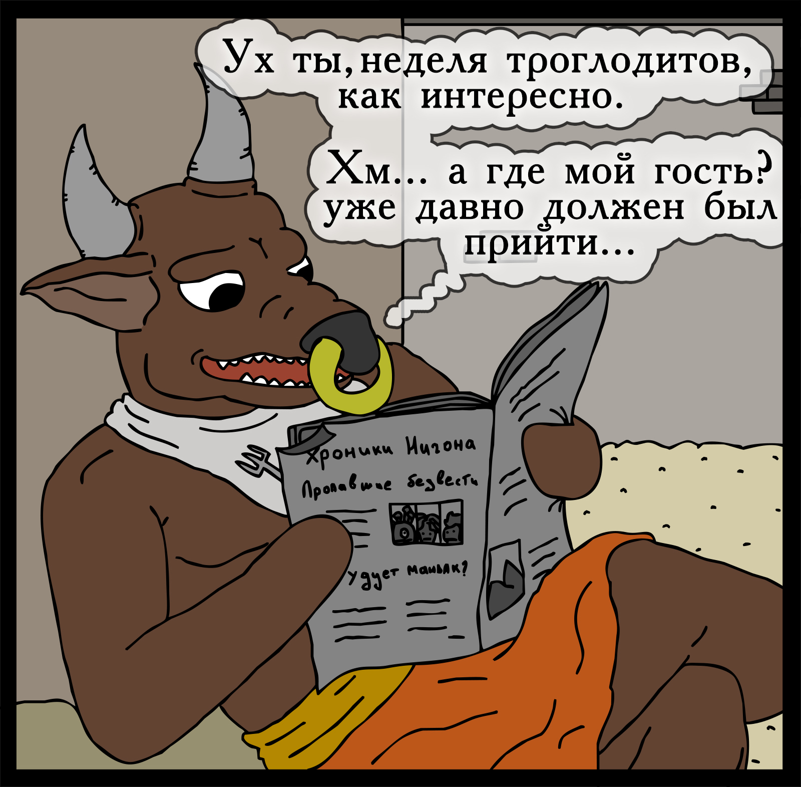 Invited guests - My, Герои меча и магии, Comics, Heroic humor, HOMM III, Longpost, Games