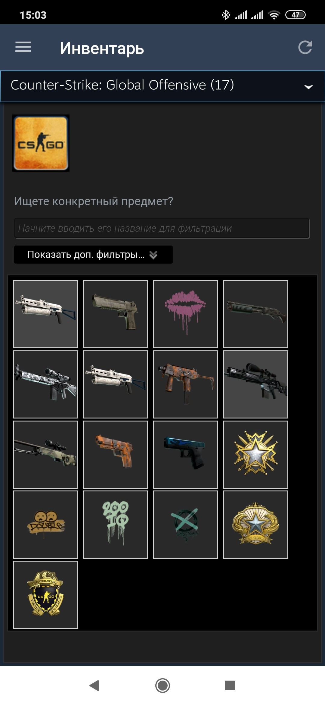 Продам стим с кс го, БЕЗ БЛОКИРОВОК - Steam, Аккаунт, Steam аккаунты, Цены, Продажа, CS:GO, Counter strike : global offens, Длиннопост