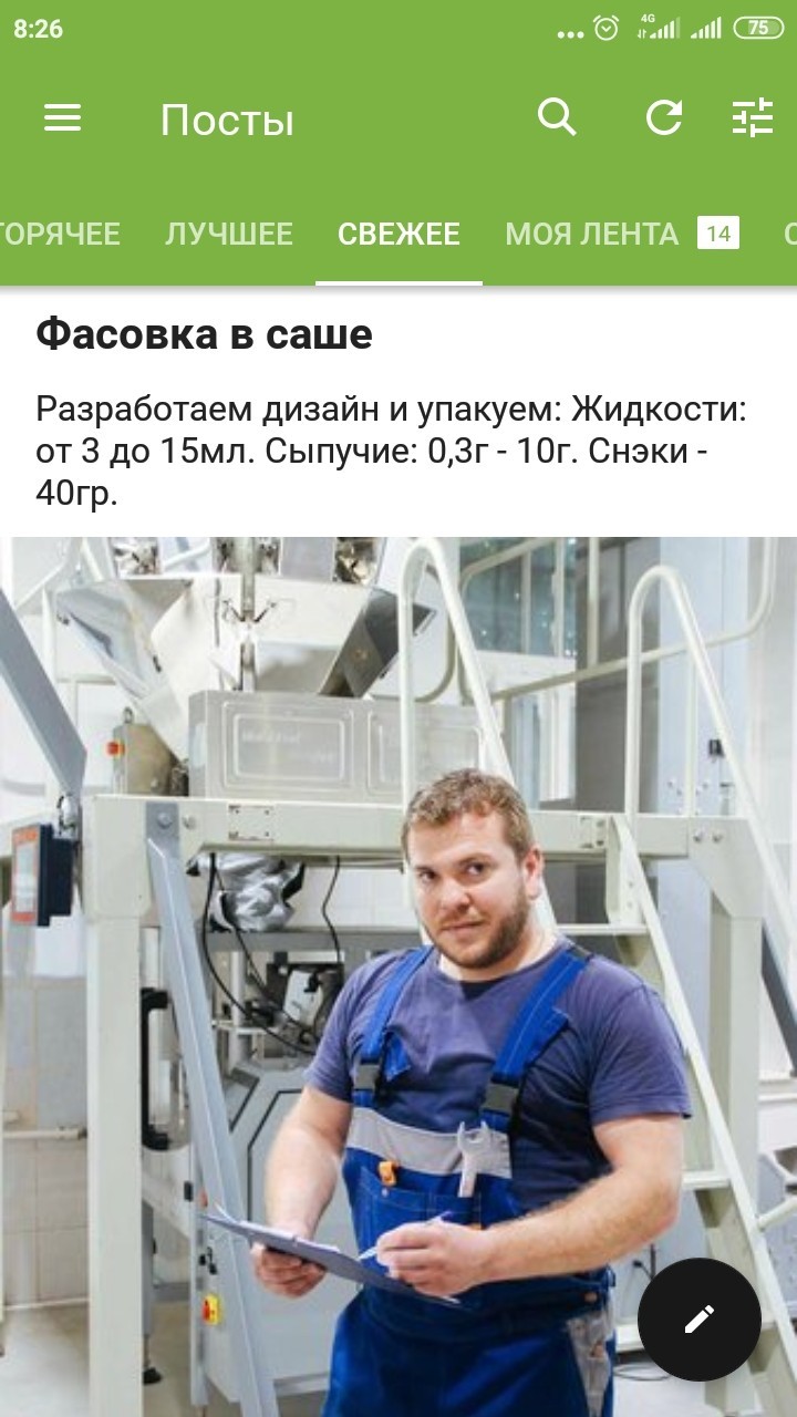 Рекламщики от бога! | Пикабу