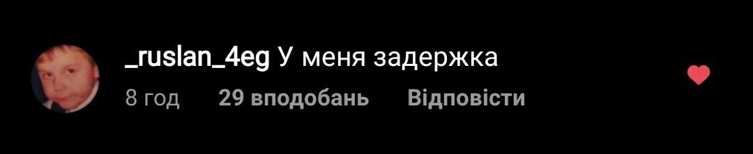 А какие фразы бесят вас? - Комментарии, Инстаграммеры, Длиннопост