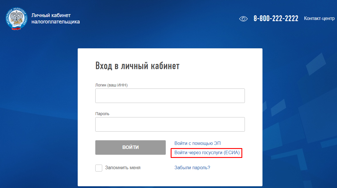 На ваше имя открыли ООО - что делать? - Мошенничество, ФНС, Инструкция, Длиннопост