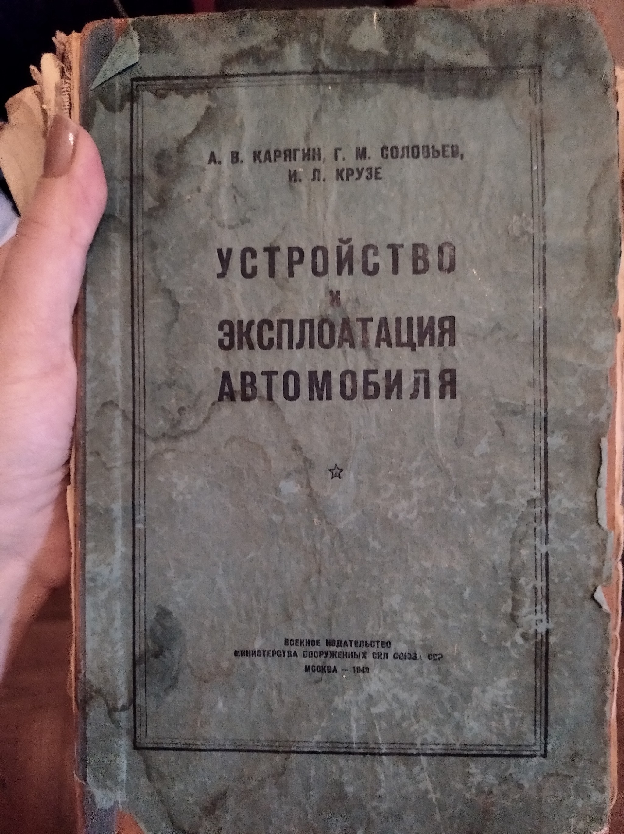 Устройство автомобиля | Пикабу