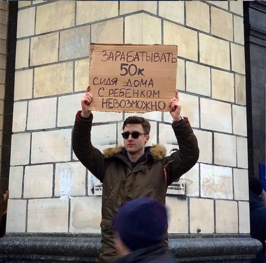 Nice cosplay on dudewithsign - Humor, Parody, Longpost, Табличка