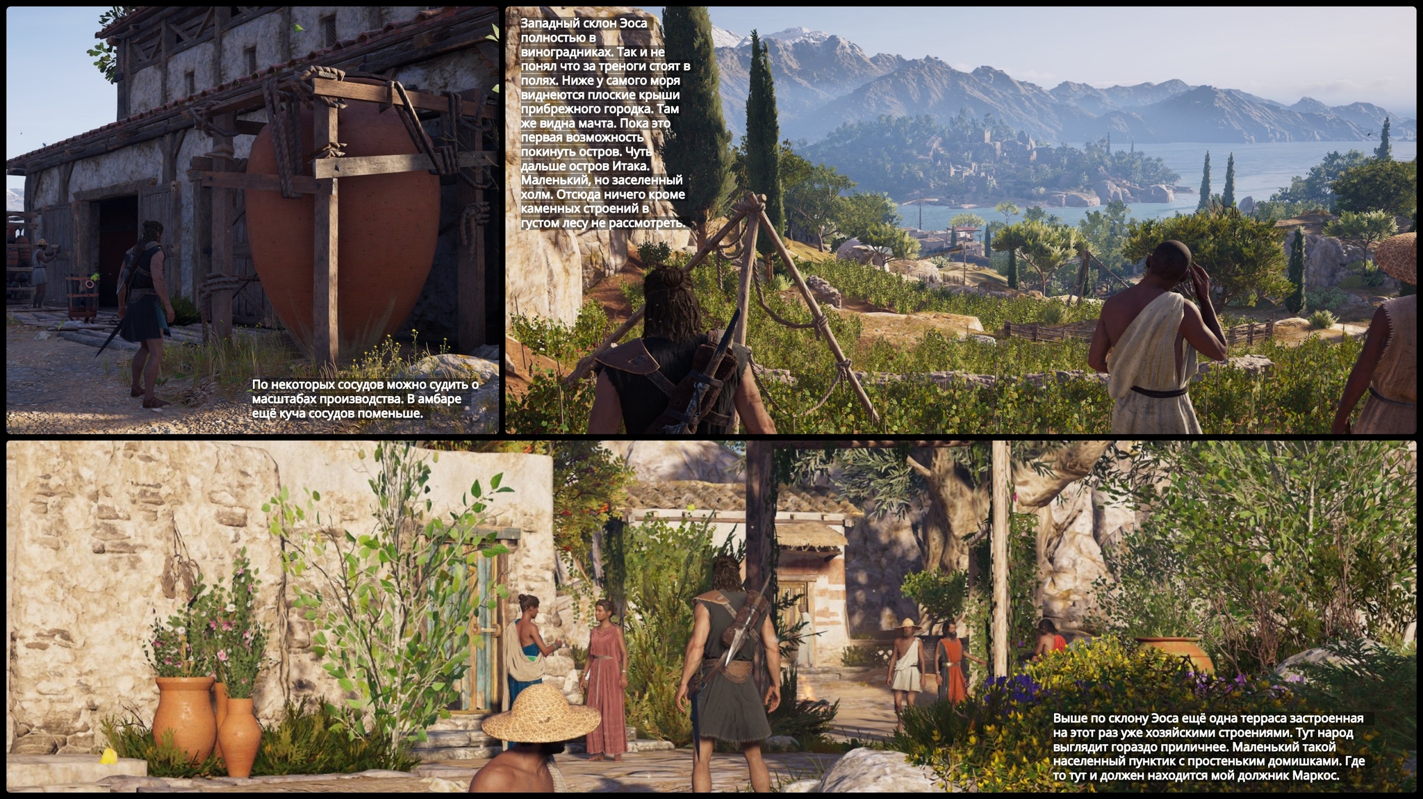 Assassin's Creed Odyssey 03 - Odissey, Assassins creed, Lets Play Club, Let-play, Comics, Game art, Longpost