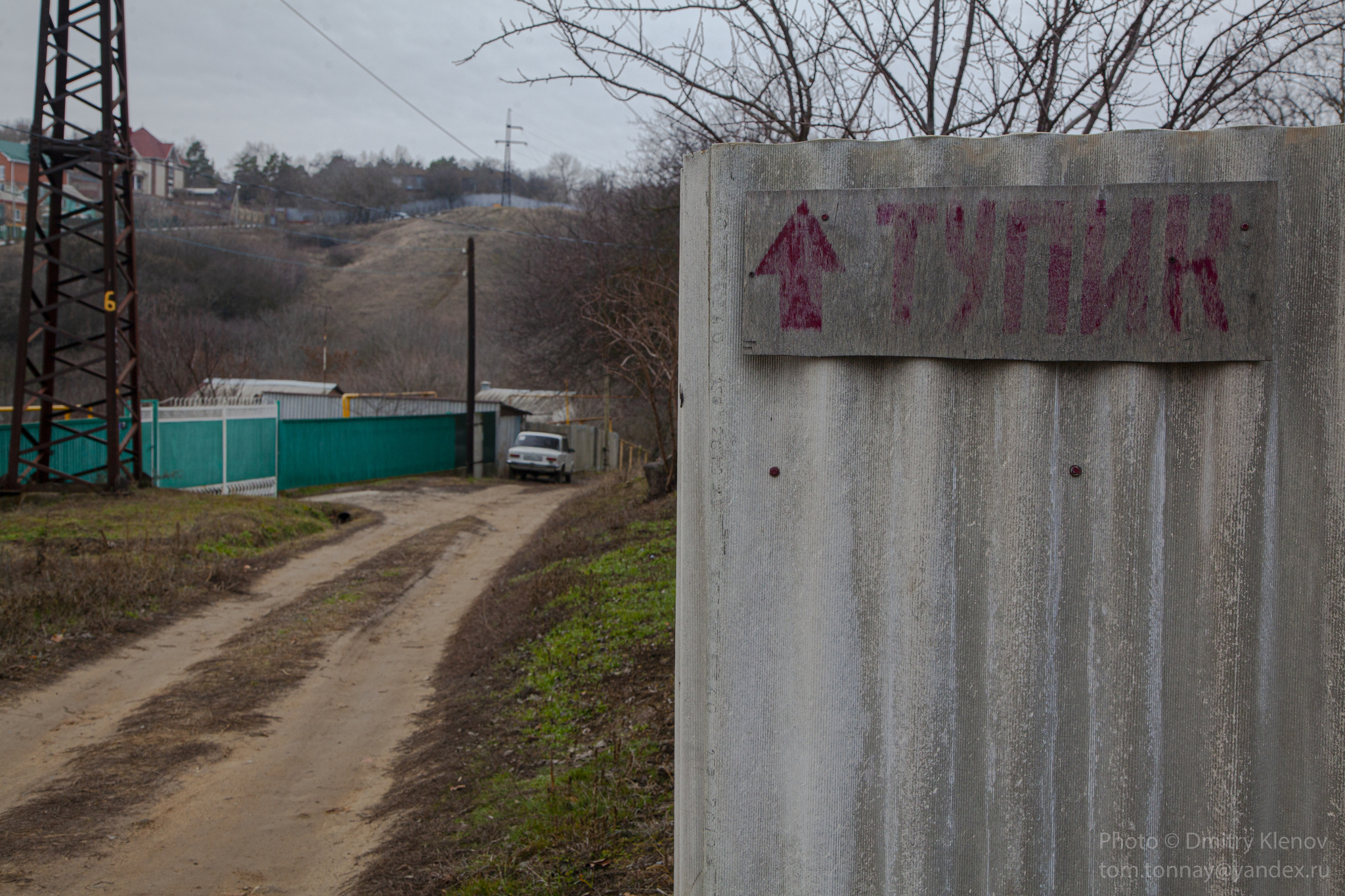 Продолжение поста «Аксайский военно-исторический музей в январе 2020-го» |  Пикабу