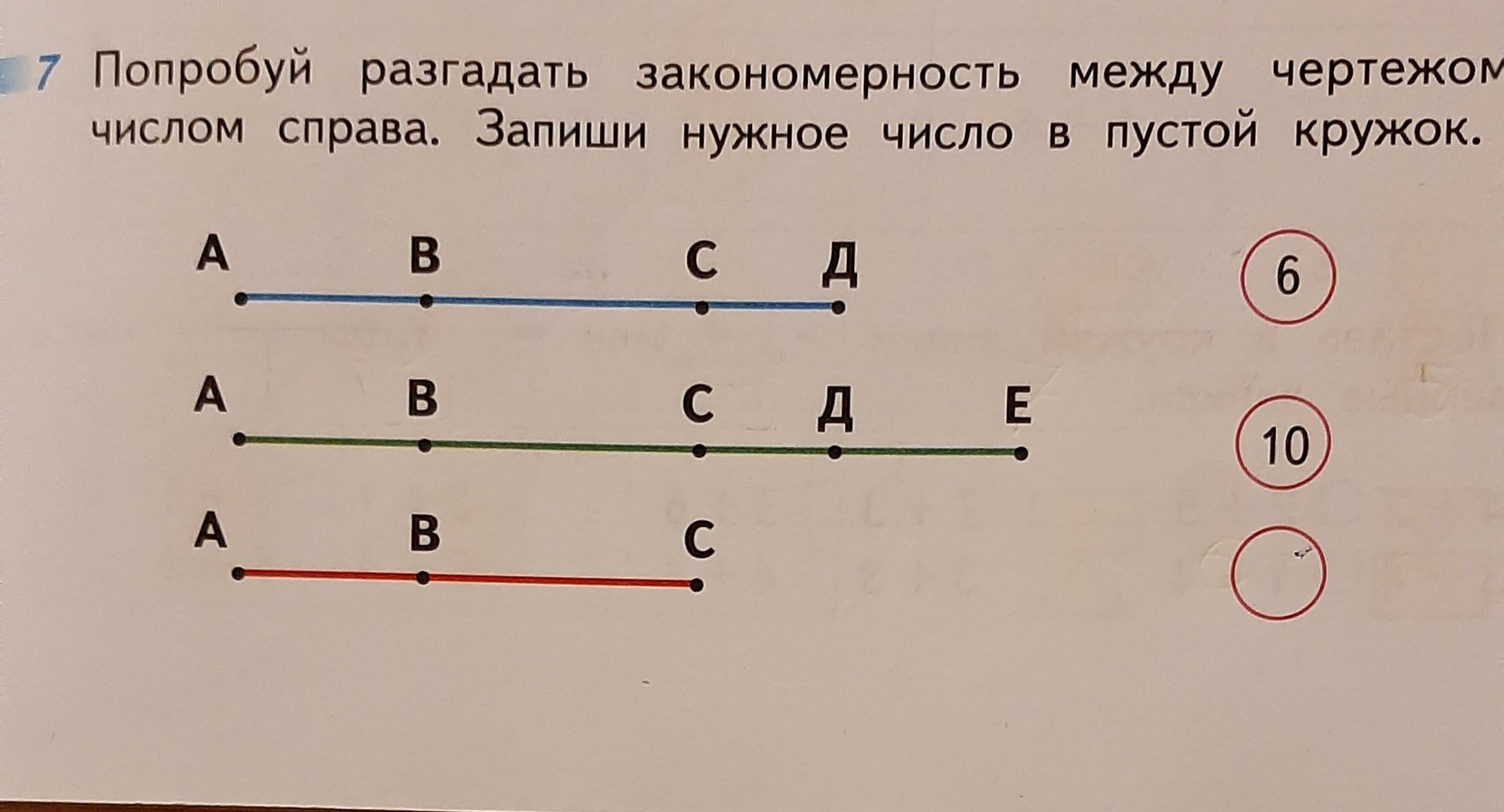 Where is the logic? - My, Where is the logic?, Task, 1 class, Help