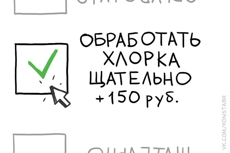 Актуальный комикс - Моё, AliExpress, Почта России, Посылка, Китай, Вирус, Коронавирус, Комиксы, Эпидемия, Длиннопост