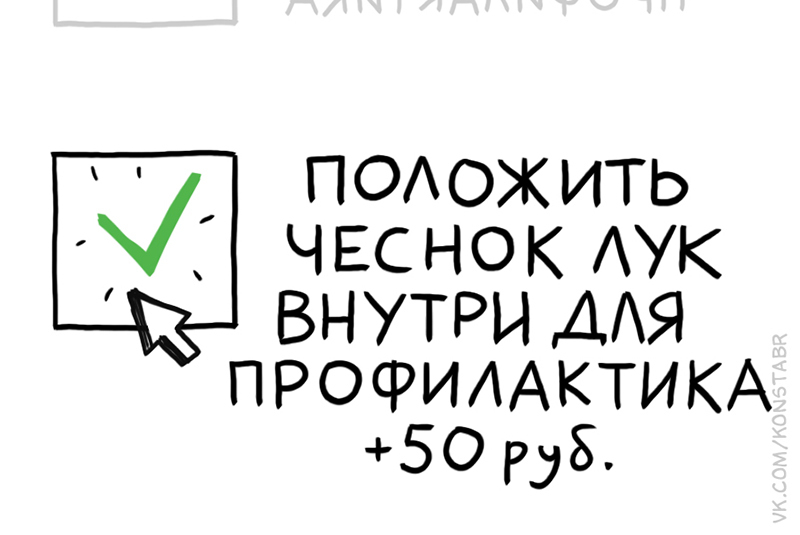 Актуальный комикс - Моё, AliExpress, Почта России, Посылка, Китай, Вирус, Коронавирус, Комиксы, Эпидемия, Длиннопост