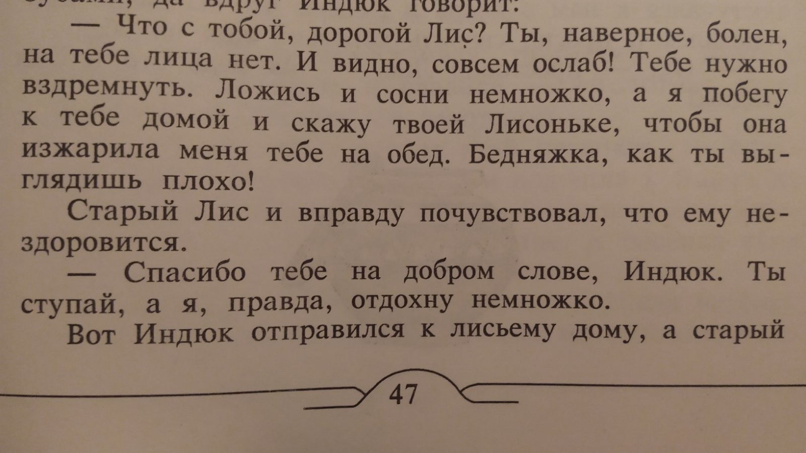 Посиделки дома: весёлые конкурсы и интересные идеи.