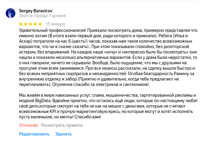 The vile hypocrisy of Yandex - My, Yandex., Customer focus, Support service, Hypocrisy, Censorship, Longpost