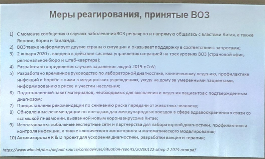 Коронавирус, боятся ли? - Моё, Коронавирус, Паника, Эпидемия, Китай, Длиннопост