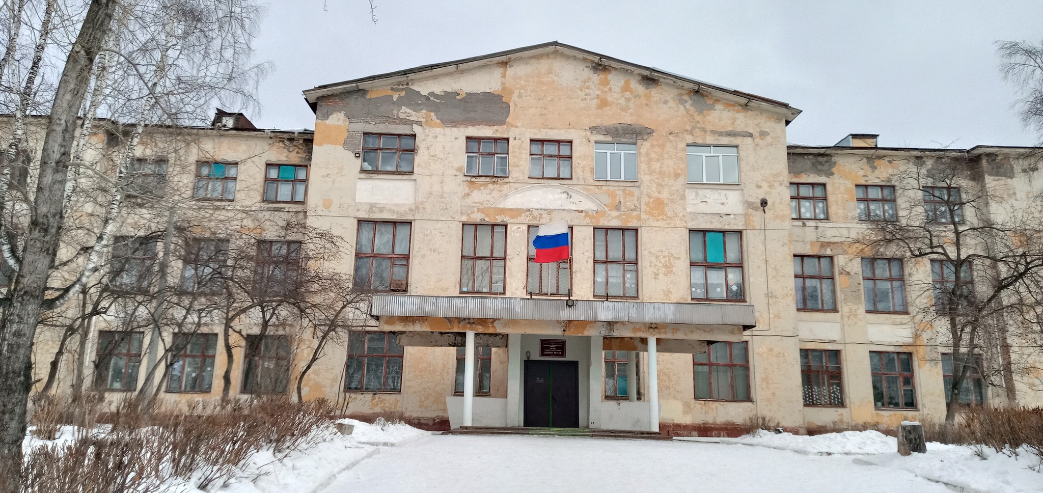 Just a school in Nizhny Tagil - My, School, Nizhny Tagil, Longpost