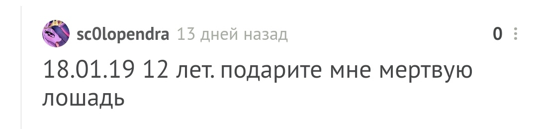 С днём рождения! - Моё, Без рейтинга, Поздравление, Лига Дня Рождения, Длиннопост