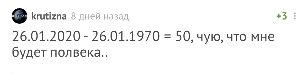 С днём рождения! - Моё, Без рейтинга, Поздравление, Лига Дня Рождения, Длиннопост