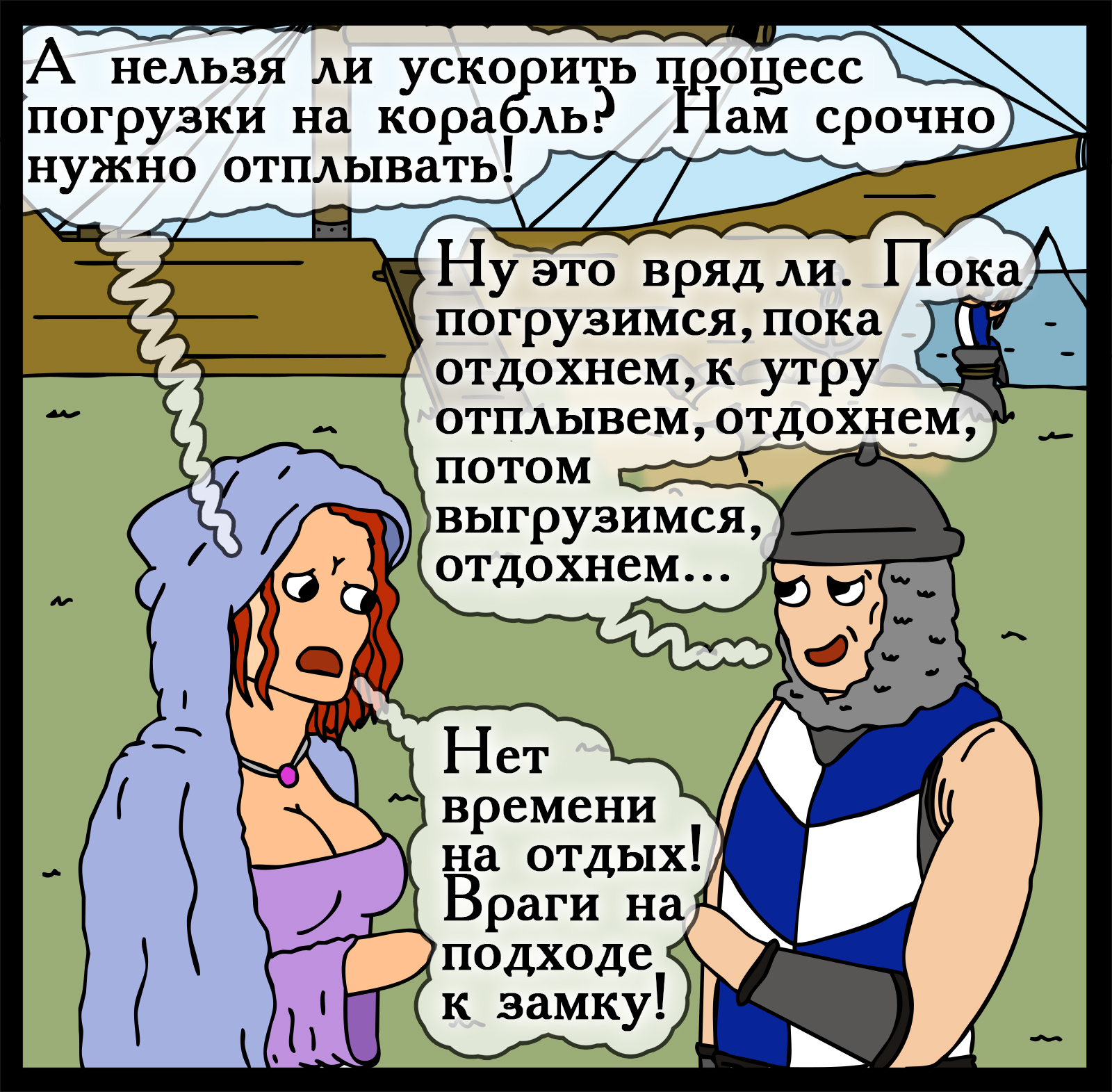 How the Admiral's Hat works - My, Герои меча и магии, Comics, Heroic humor, HOMM III, Longpost, Games