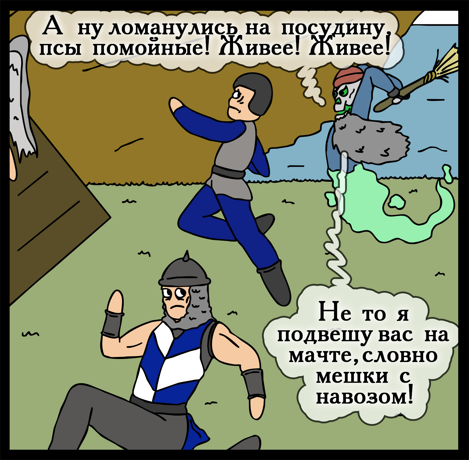 How the Admiral's Hat works - My, Герои меча и магии, Comics, Heroic humor, HOMM III, Longpost, Games