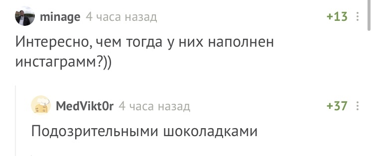 Продолжение поста «Официальный твиттер МВД Якутии» - МВД, Забавное, Instagram, Ответ на пост, Длиннопост, Полиция, Собака, Кот