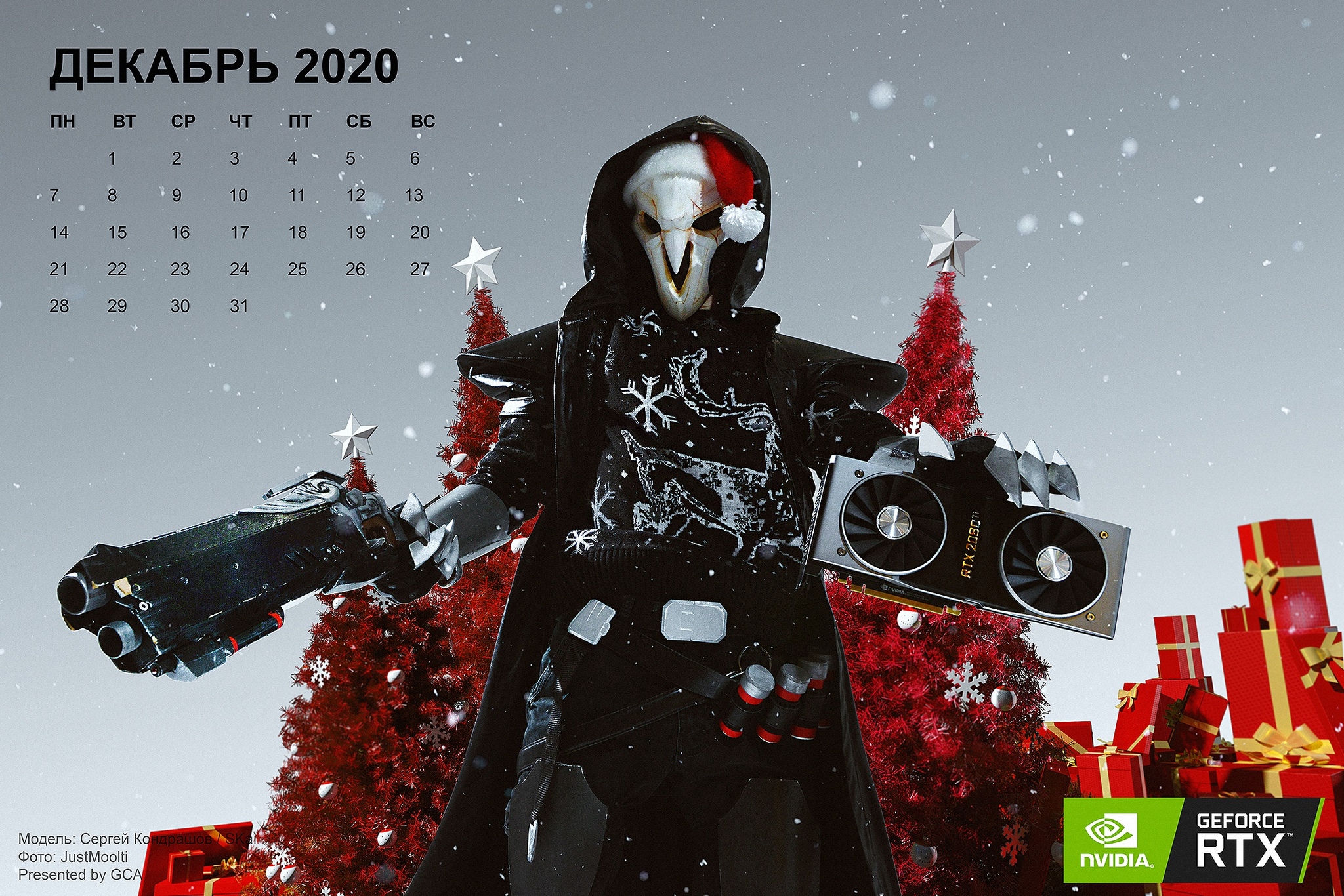 Gaming Cosplay Calendar for 2020 - My, Cosplay, Games, The calendar, Overwatch, Cyberpunk 2077, Dota, Longpost