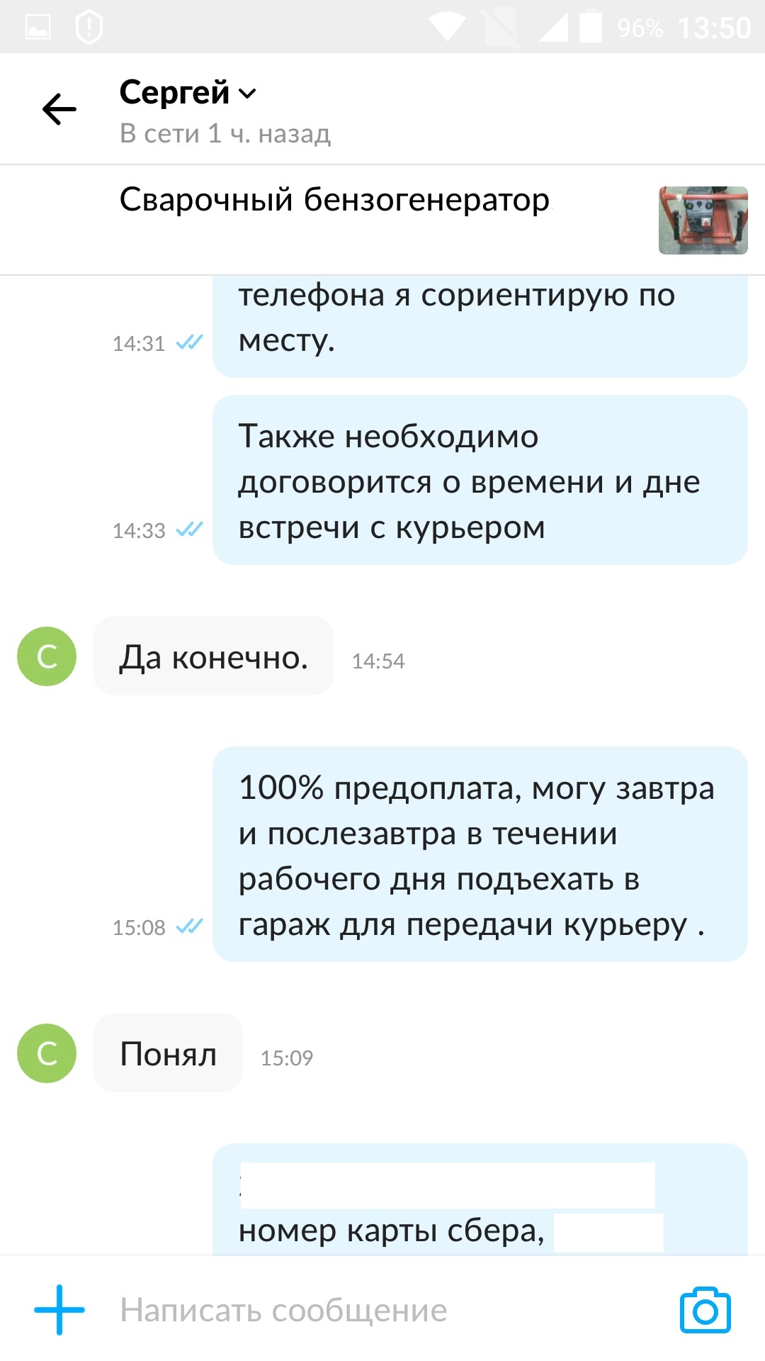 Покупатели на Авито , маразм крепчает или новый вид Мошенничества ? | Пикабу